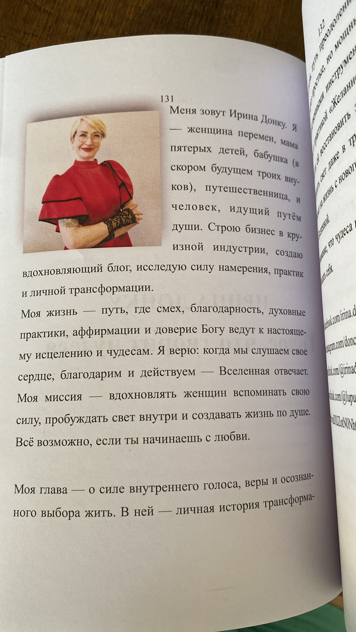 WhatsApp Image 2025-07-02 at 19.26.09